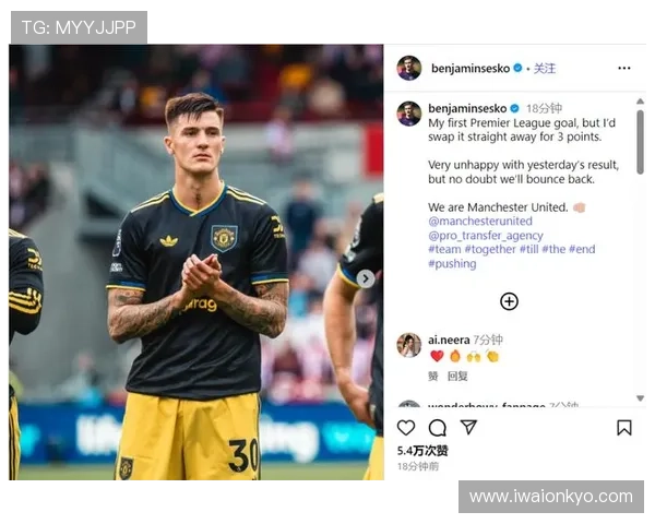 阿莫林下课后谢什科领跑射手榜 阿莫林下课后谢什科领跑射手榜